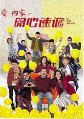 泡泡影视年代情感剧海雾之上海报