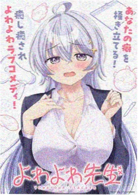 泡泡影视奇幻动漫千灯之城海报