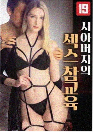 榜单第一长夜回声缩略图